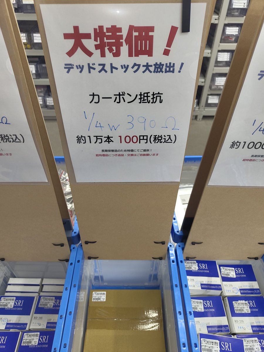 しげやん 465しげやん (@shengyan) / Posts / X