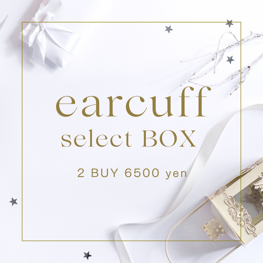 ストア公開しました.ᐟ.ᐟ
唐突ですが、今夜9時よりイヤカフ2点セットで6500円の太っ腹なセットをご用意しました🙂‍↕️🤍

もう1点お知らせ📢
今年からレタパライトを導入しておりましたが、不定期販売になってしまったため、従来の発送方法に戻ります🫰（送料200円 定形外郵便）