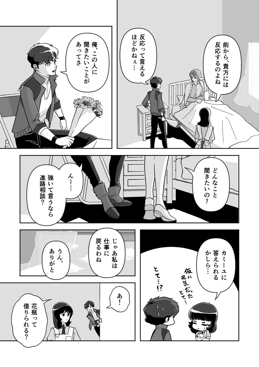 (2/16) 