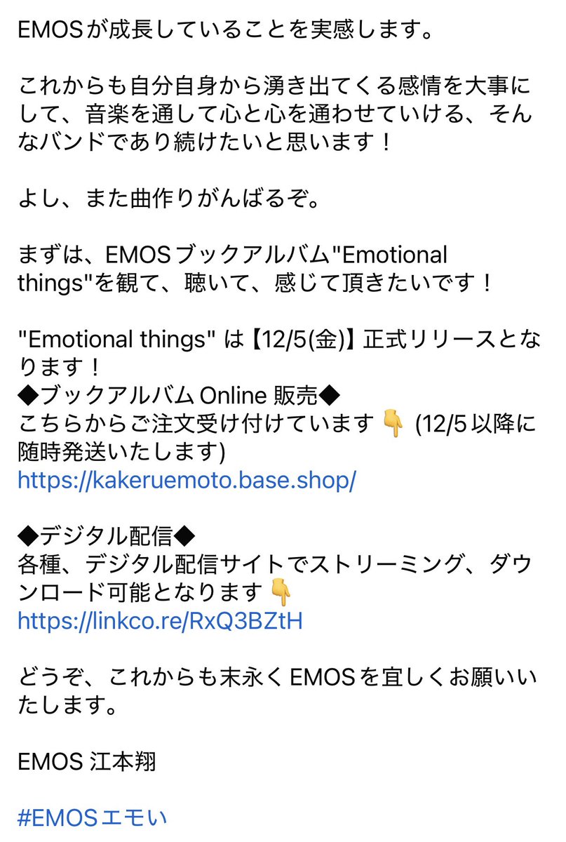 kakerujazz's tweet photo. 昨日はEMOSブックアルバム"Emotional things"リリースライブ@JZBratにお越し頂きありがとうございました！！！

◆ブックアルバムOnline 販売◆
https://t.co/03bLRh0ydT
◆デジタル配信◆
https://t.co/Tv7xwD5EWO

#EMOSエモい https://t.co/xS1TdVAEAb