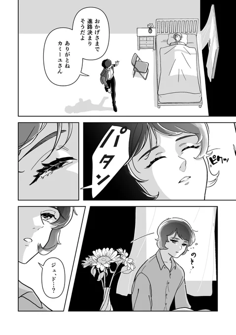 (5/16) 