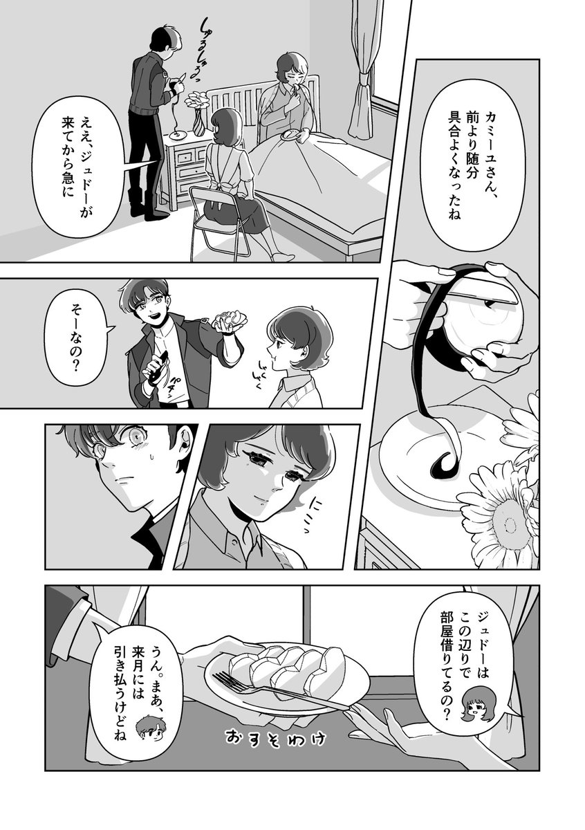 (5/16) 
