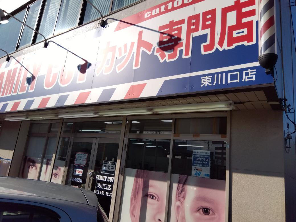 Unryu5Unryu's tweet image. 今日は伯母の介護補助デー

小春日和の良い天気

洗濯物ドッサリ！

床屋にも連れて行き、

年内にやるべきことが順調に片付いて行く。

明日はプロレス観戦で験直し！

#介護