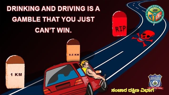 ಮದ್ಯಪಾನ ಮಾಡಿ ವಾಹನ ಚಲಾಯಿಸಬೇಡಿ. ಸಂಚಾರ ನಿಯಮ ಪಾಲಿಸಿ, ಸುರಕ್ಷಿತರಾಗಿರಿ.
Don't Drink and Drive.
#FollowTrafficRules #dontdrinkanddrive #bengalurucitytrafficpolice #btpawareness #Bengaluru
