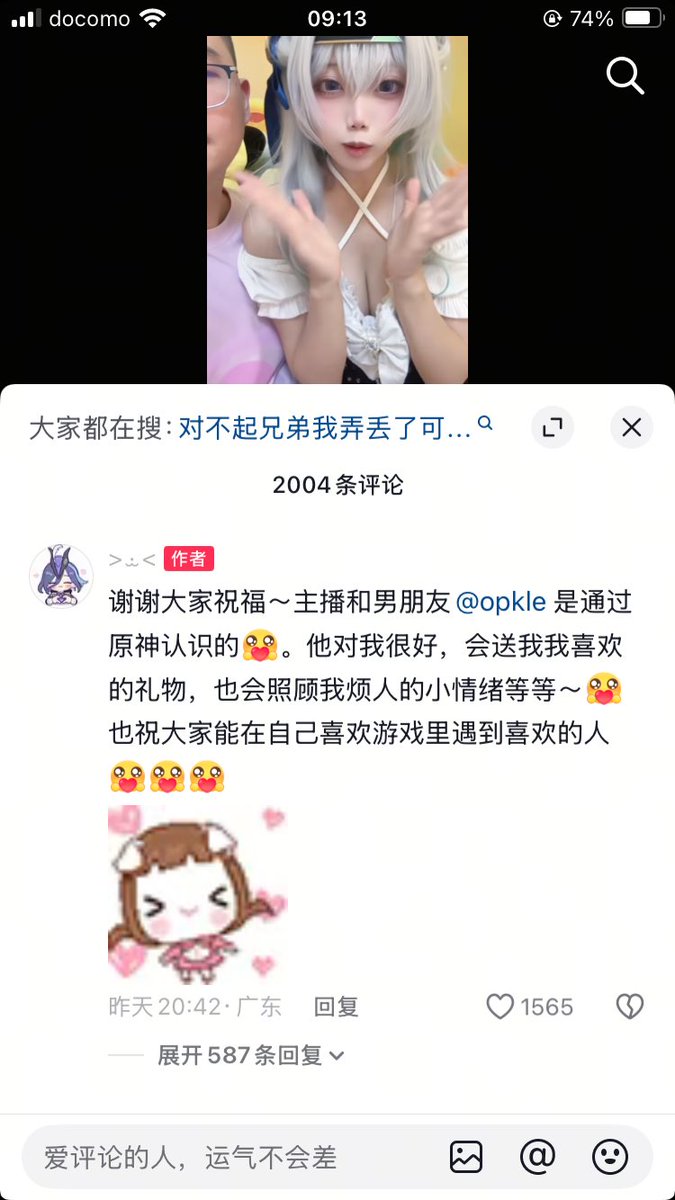 Apex_ing's tweet image. 我最怕这种视频，你们这些对象长得很恶心的能不能不要公开？因为我的抖音很难看，所以肯定会传到我这里的，我不得劲……还原神……哈哈哈哈哈哈哈原神认识？原神……哈哈☺️