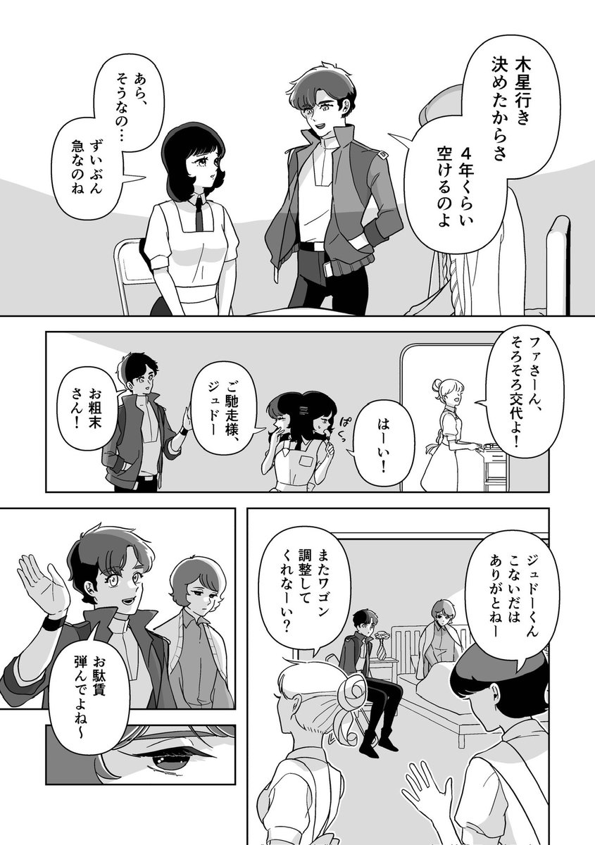 (6/16) 