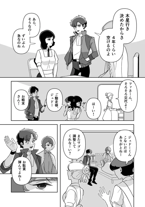 (6/16) 