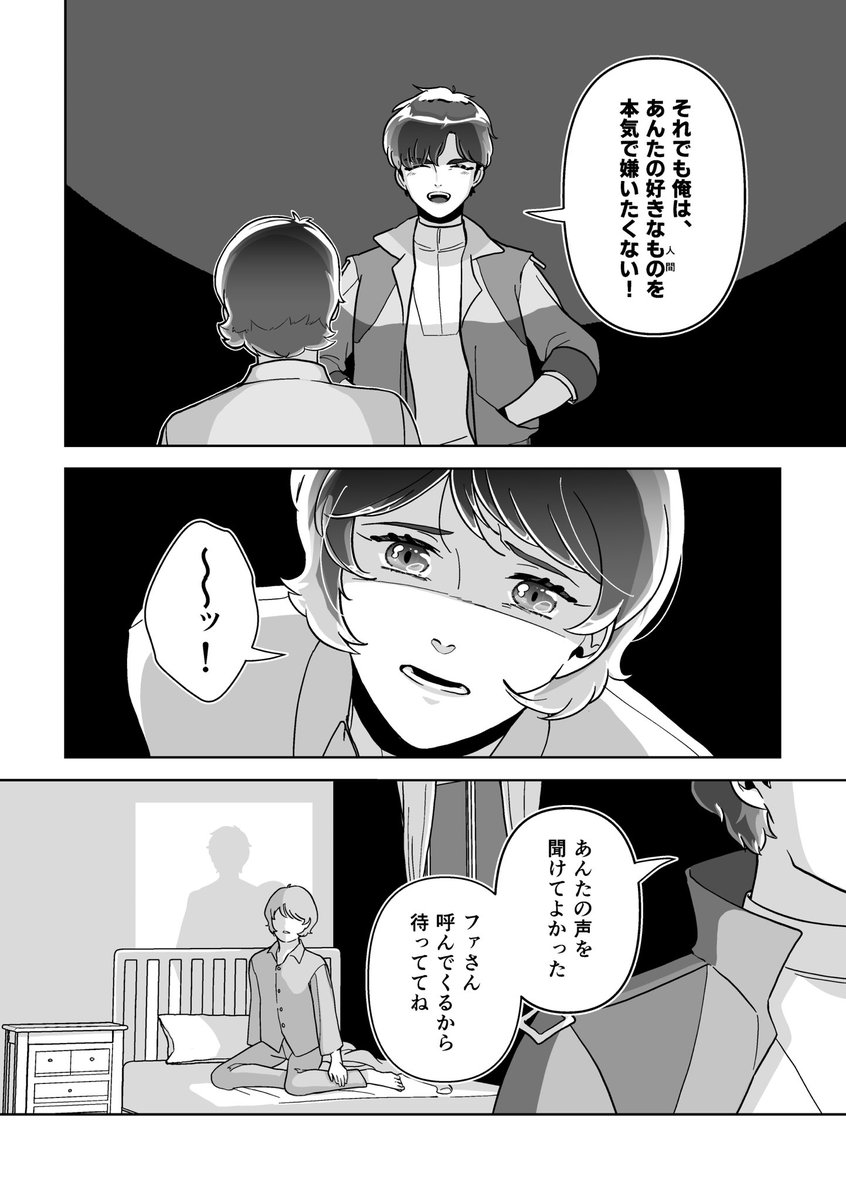 (8/16) 