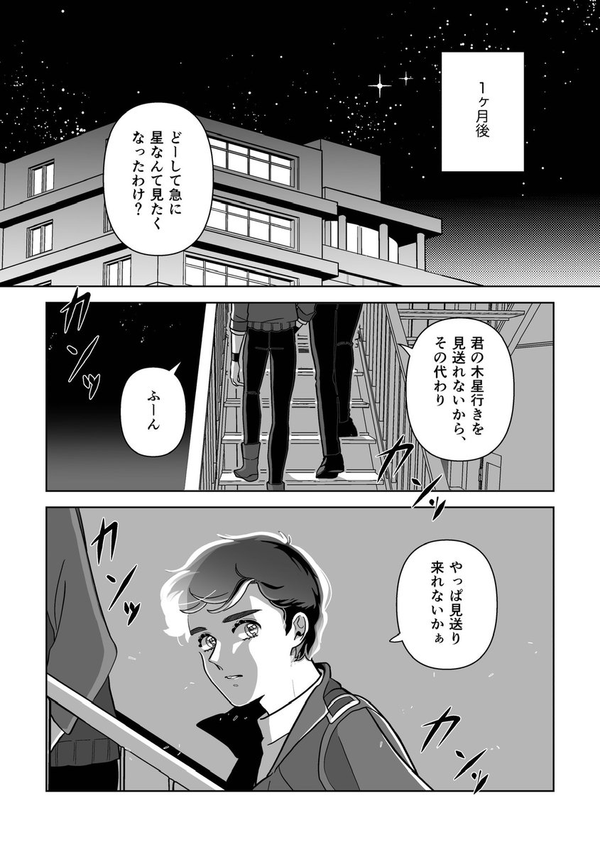 (8/16) 