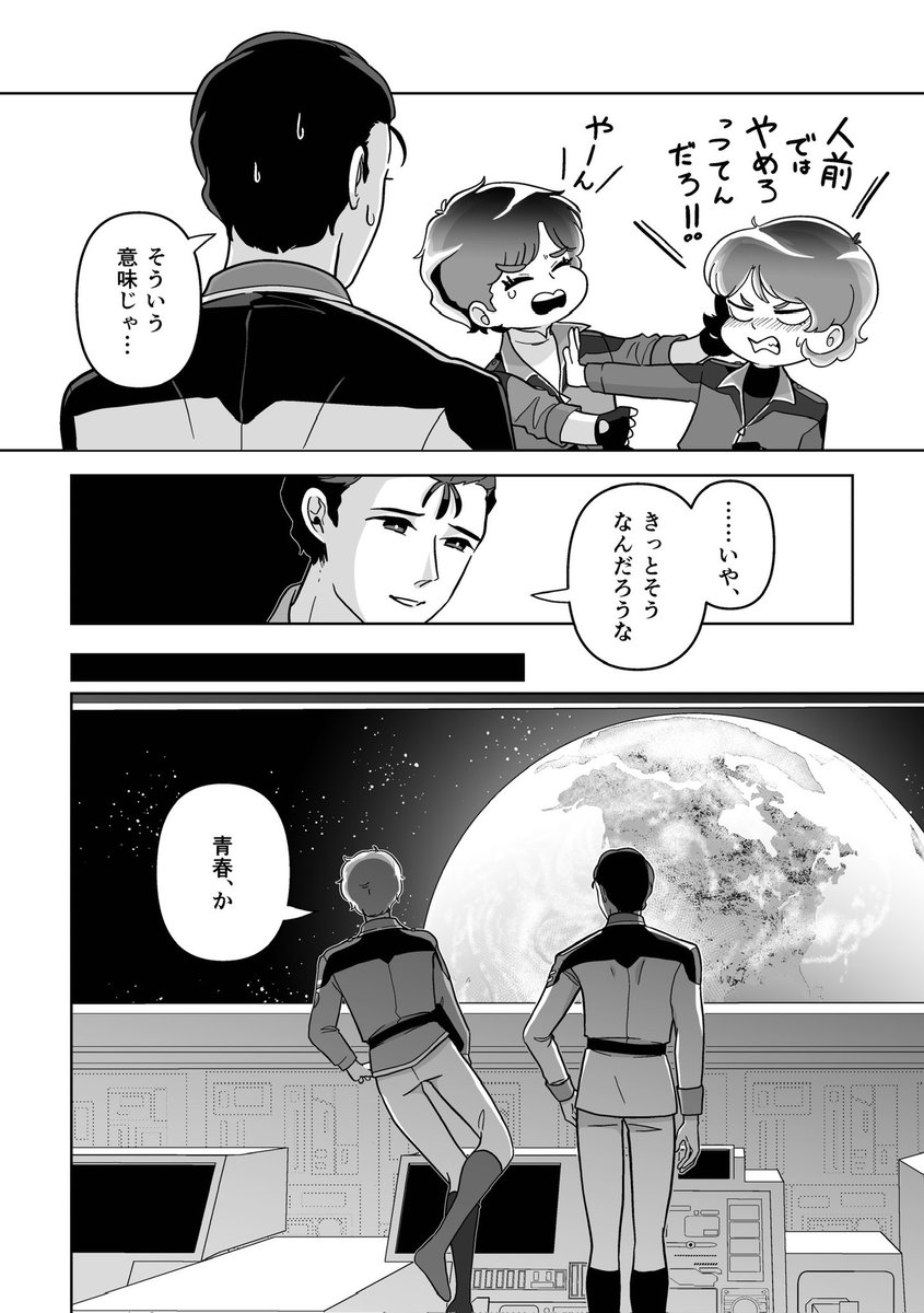 (15/16) 