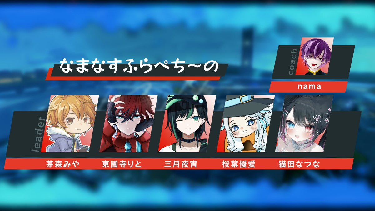 sakuraba__yua's tweet image. おはおー

いよいよ今日だよ！！
早過ぎない？？？胃が痛い……
応援してねがんばる勝ち行くぞ！
#なまふらWIN 
#ガチカップ 
#BGC