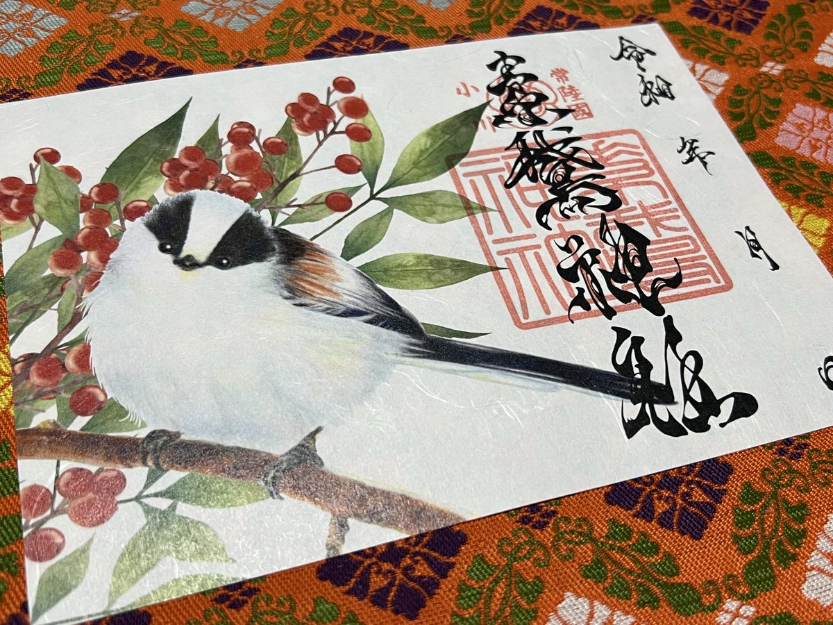 素鵞神社 (@sogajinja) / Posts / X