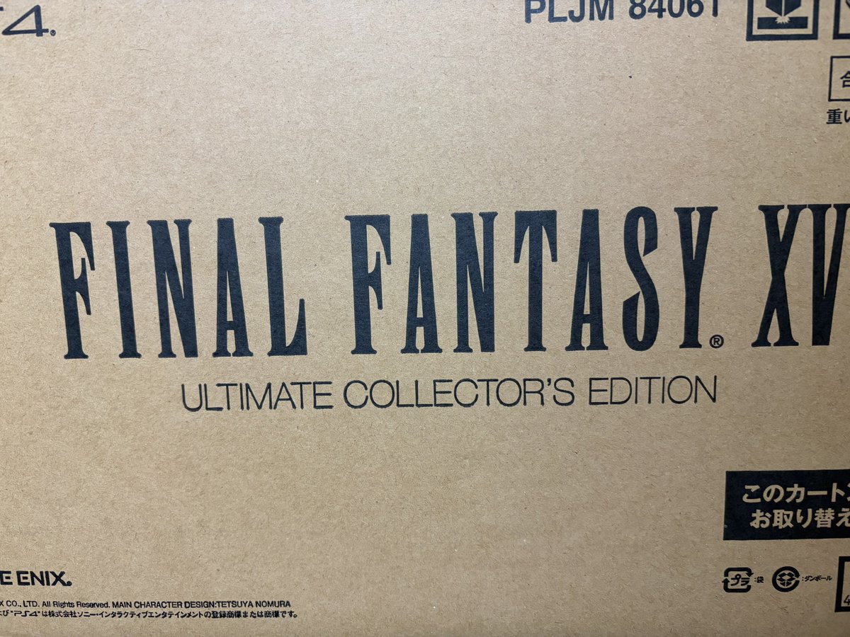 値下げしました！美品！FF15 アルティメット コレクターズ エディション 値下げしました！美品！FF15 アルティメット コレクターズ