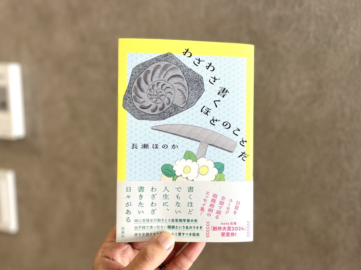 mazclbc's tweet image. わざわざ書くほどのことか？

わざわざ書くほどのことだ！