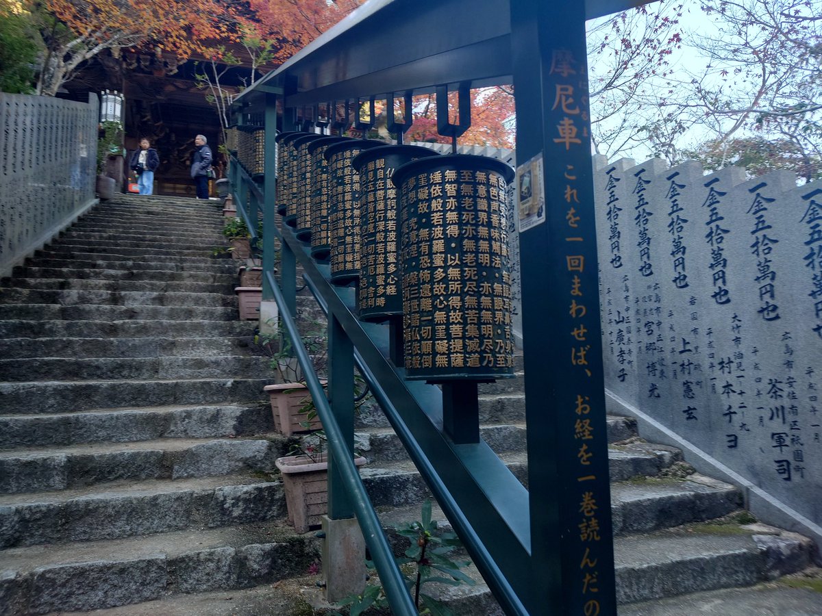 まにぐるまだよまにさん