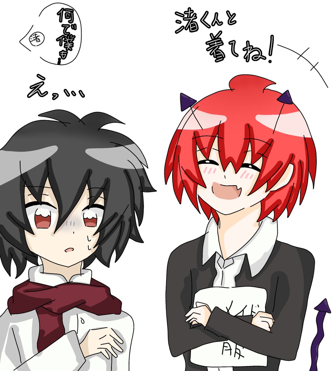 ゆーちゃん (@dL4faQbRqi520) on X