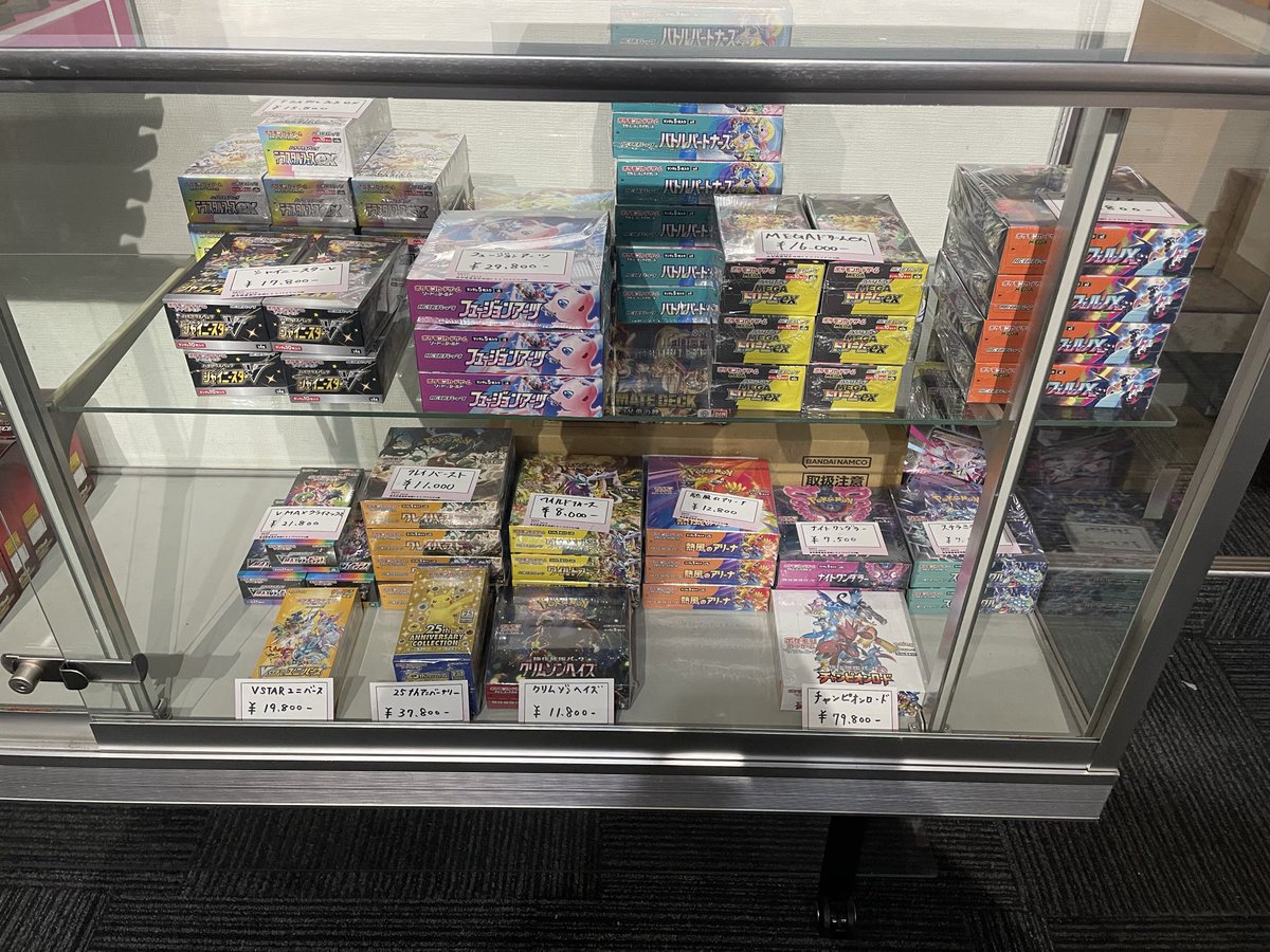 ?【未開封BOX販売情報】? 《ポケモンカード未開封BOX》 MEGAドリーム 