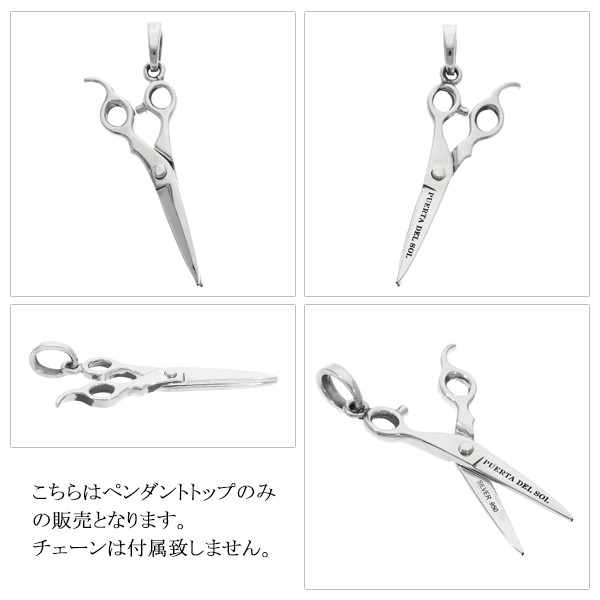 フランス銀器 純銀950 純金メッキ 葡萄用？はさみ フランス銀器 純銀