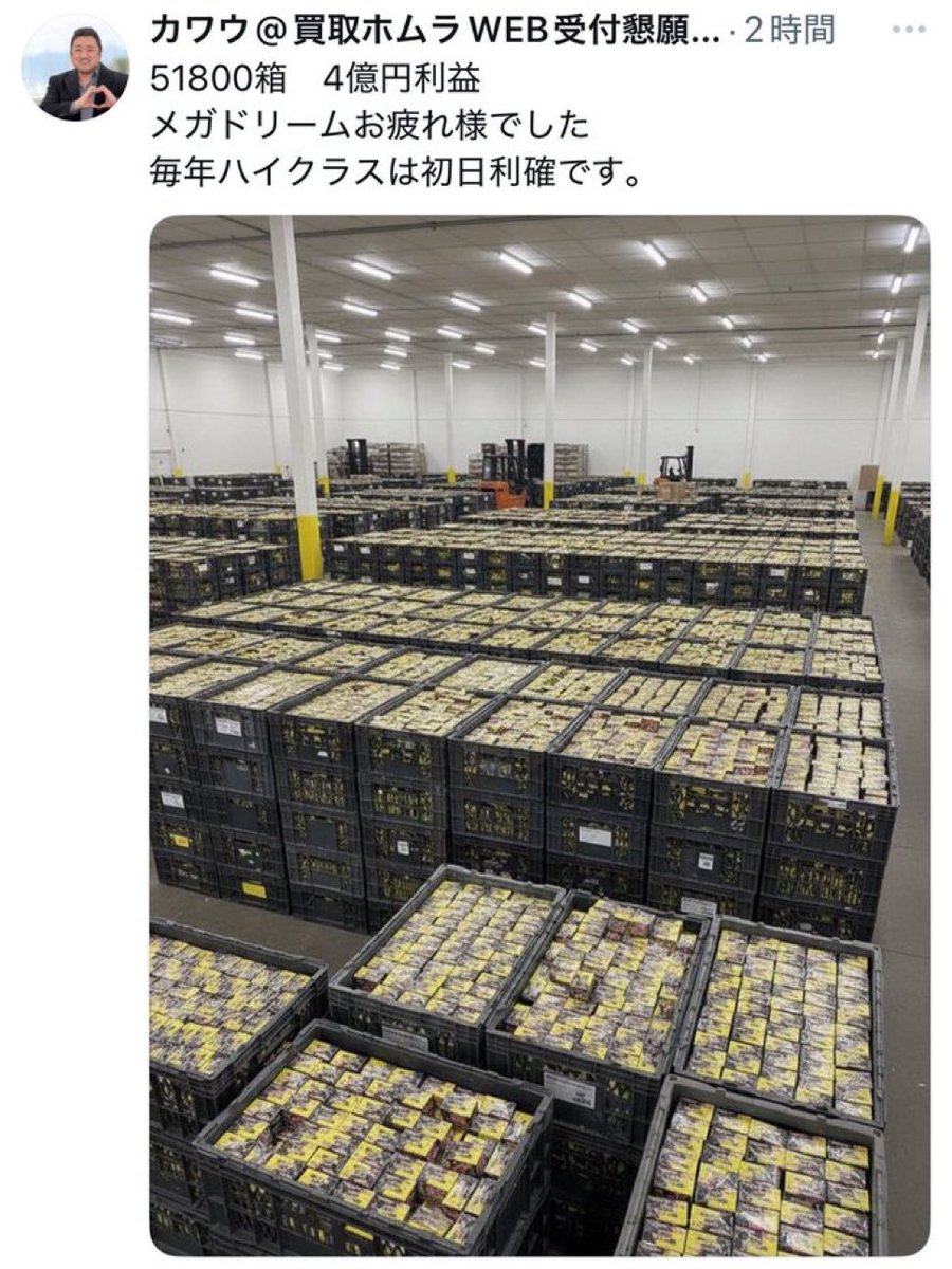ASDWINTICKET's tweet photo. 許させない人リツイート https://t.co/DE9JueLErZ