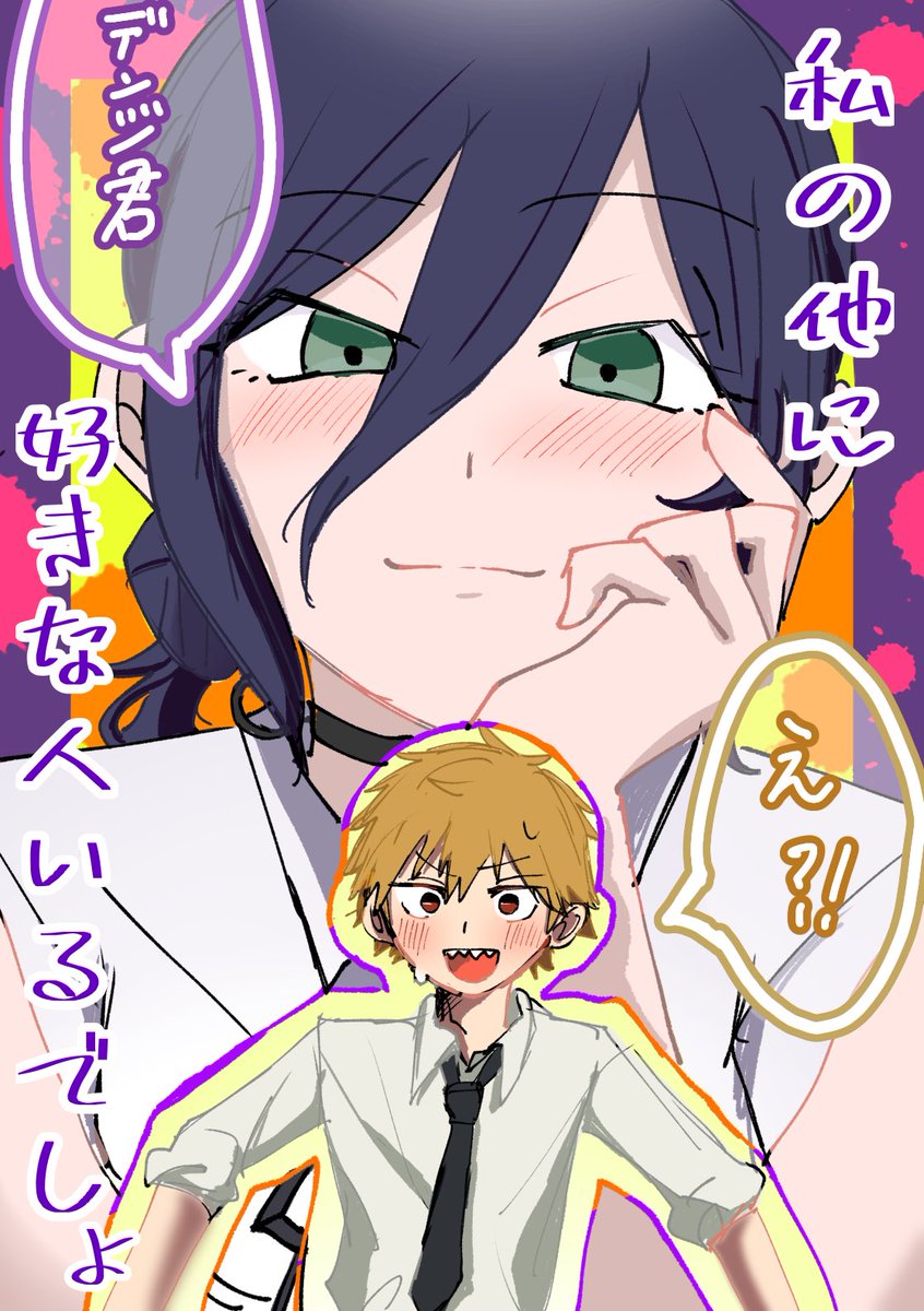 🧊🥇 (@hichii_4) / Posts / X