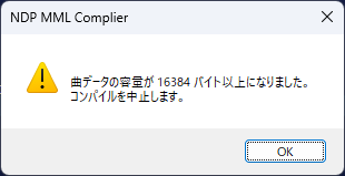 楽しい仕上げ作業が／(^o^)＼