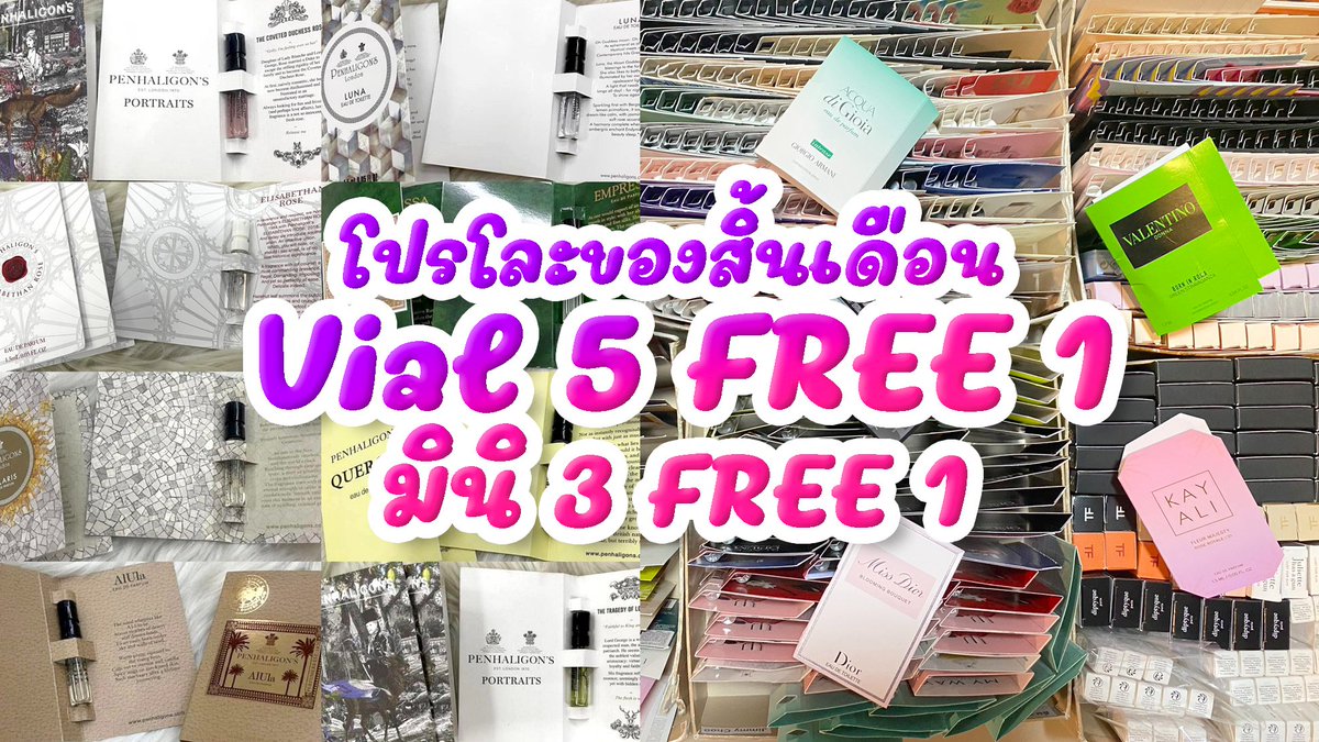 อาจุมม่าบ้าน้ำหอม (ू•ᴗ•ू❁) tweet media