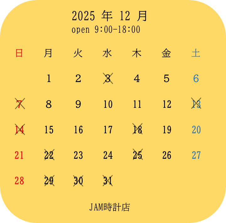 jam_watch_neko's tweet photo. 何かひたすら働いてるうちに年末ですね！ありがたい事です！時計修理云々より「映画紹介の更新をしてくれ」「猫の写真見たい」「シルバニア時計店更新して」等のご要望の方が多くいただきますもんで、仕事よりそっちにフォーカスしたいですねぶっちゃけ！ちなみに来年は５日からの営業となります！ https://t.co/LZesgjRPsg