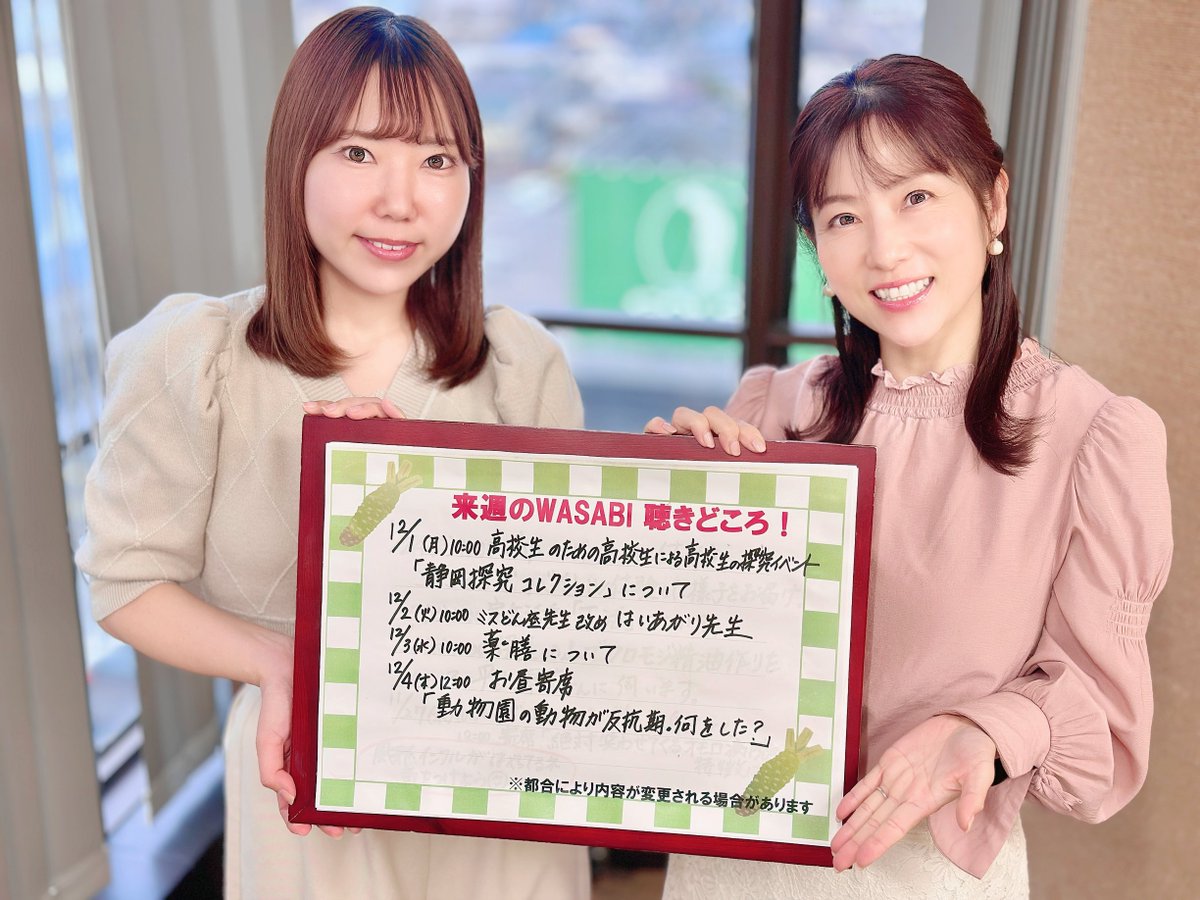 鉄崎幹人のWASABI【公式】 (@WASABI1404) / Posts / X