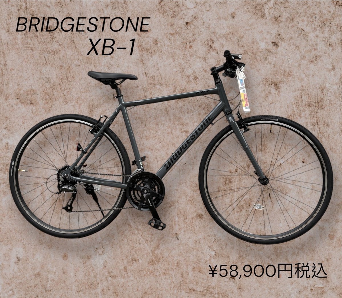 京都市内　自転車 コンズサイクル：KON'S CYCLE 京都・滋賀にある自転車ショップ