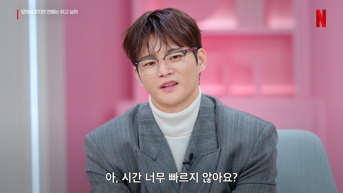 Seo In Guk USA (@seoinguk_usa) / Posts / X