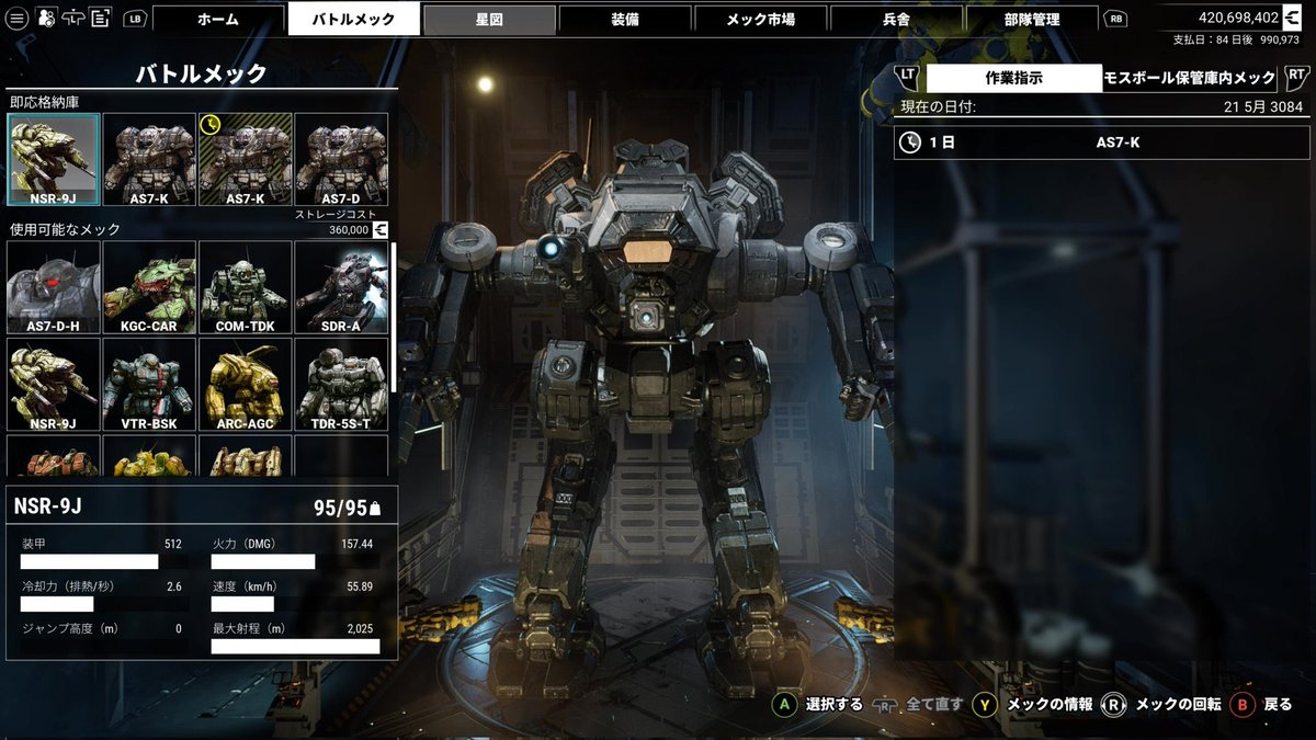 kuro_dancho's tweet image. うちの傭兵団の四半期支払額990,973cb（c-bill）の内訳

・ストレージコスト（重量関係なく一機につき24,000cb）が15機運用なので合計360,000cb
・各メック毎に設定された維持費（10,000〜35,000cb）が計400,500cb
・パイロット給与が計225,973cb

修理費FT費以外にこんだけ固定で吹き飛ぶ
#MW5MERCS