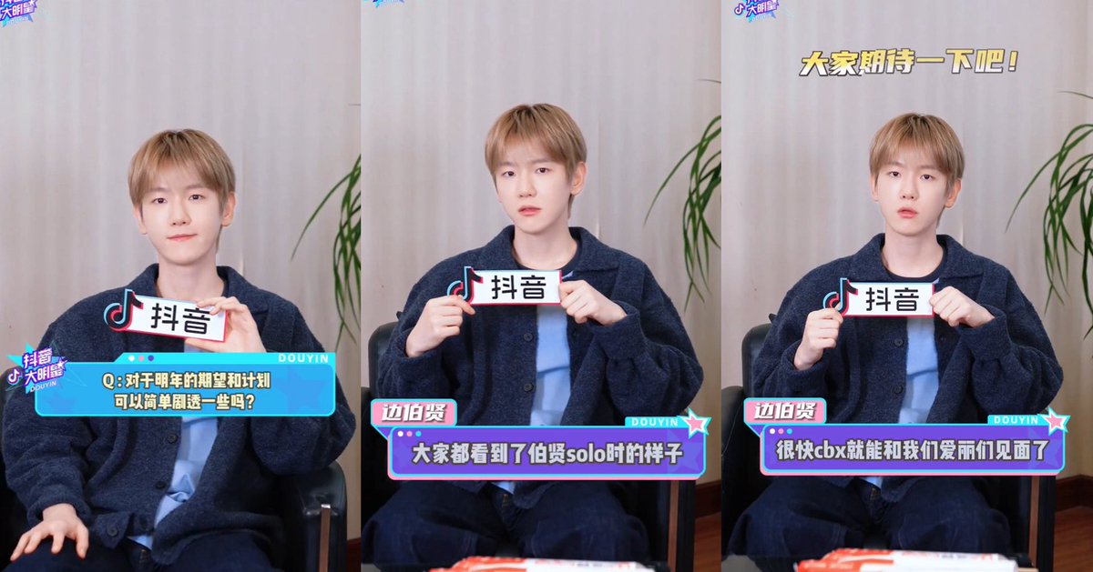 OH MY GOD MAGICAL CIRCUS (2)??????😭😭😭

Question: Regarding your wishes and plans for next year, could you briefly reveal a little?

🐶: Everyone has seen what Baekhyun looks like during his solo (activities)

CBX (ChenBaekXi) will soon be able to meet our Eris! 💚💙❤️