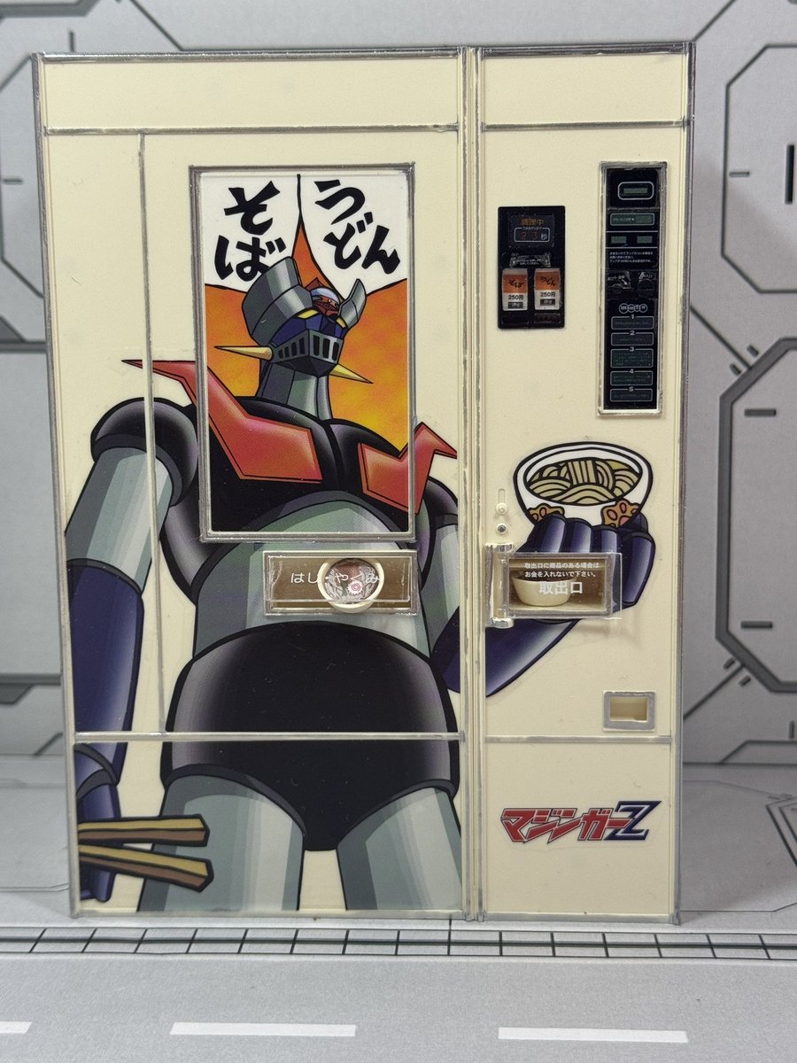 今月作ったプラモ晒そうぜ #プラいも鑑賞会 ハセガワ1/12レトロ自販機