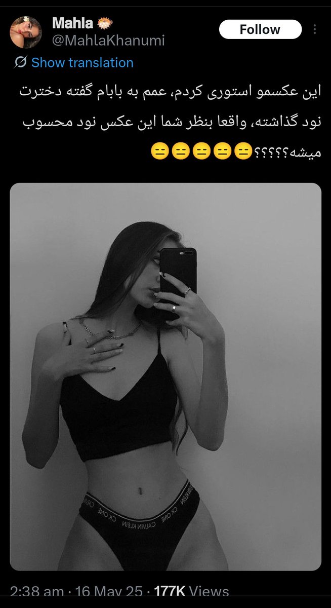 ImanYari's tweet photo. تشخیص اکانت ناامن به لطف این آپدیت خیلی راحت‌تر شده.
البته فعلا!
تا وقتی اینا یکی یکی از سمت پایگاه یه خط جدید به همراه وی‌پی‌ان بگیرن و اکانت جدید بسازن :))
فقط پولش طبق معمول از جیب من و شما می‌ره. https://t.co/yyx3iExjf1
