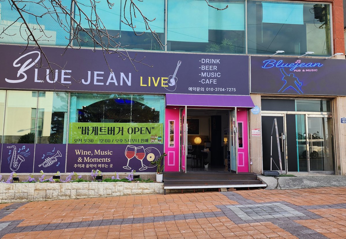 pidream72's tweet image. Picoin Payment Store Blue Jin Live Cafe in Yeosu-si, Jeollanam-do, Korea can be used at a 100% discounted price of 1 pi 1000 won
#picoin #PiNetwork 

youtu.be/oPcFxVAk7rY?si…