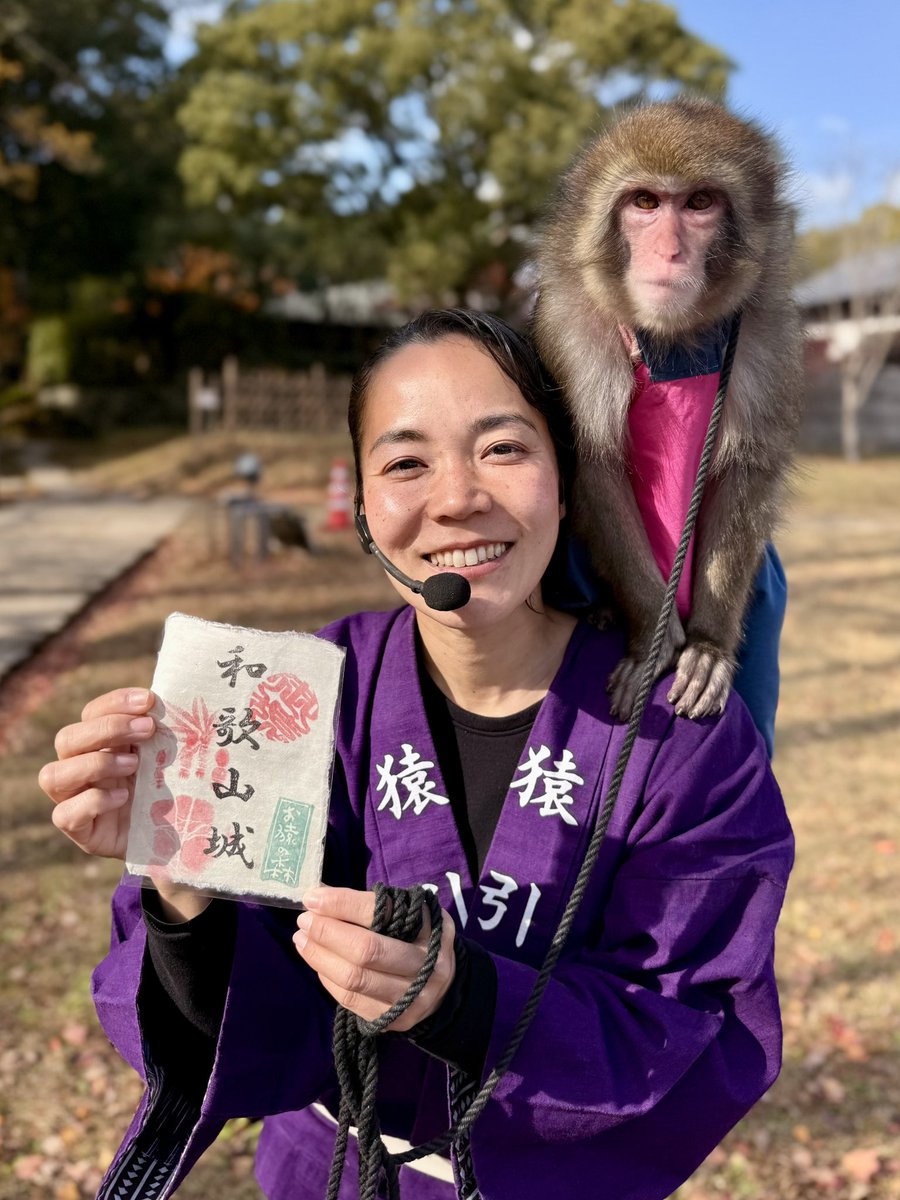 🐒お猿の森の公演を見に和歌山城へ！ お猿さんの手形入り御城印
