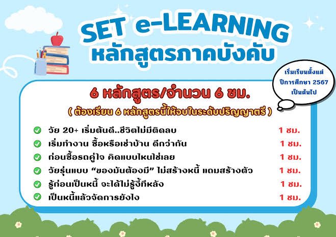 🟢คิวว่าง #ทักไลน์ตอบไว tweet media