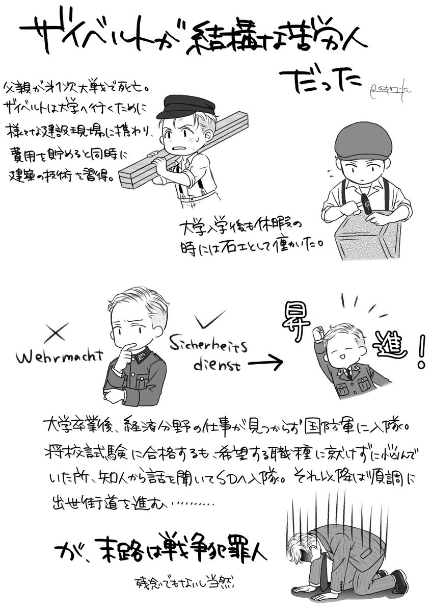 男爵いも@通販中 (@baronpotato93) / Posts / X