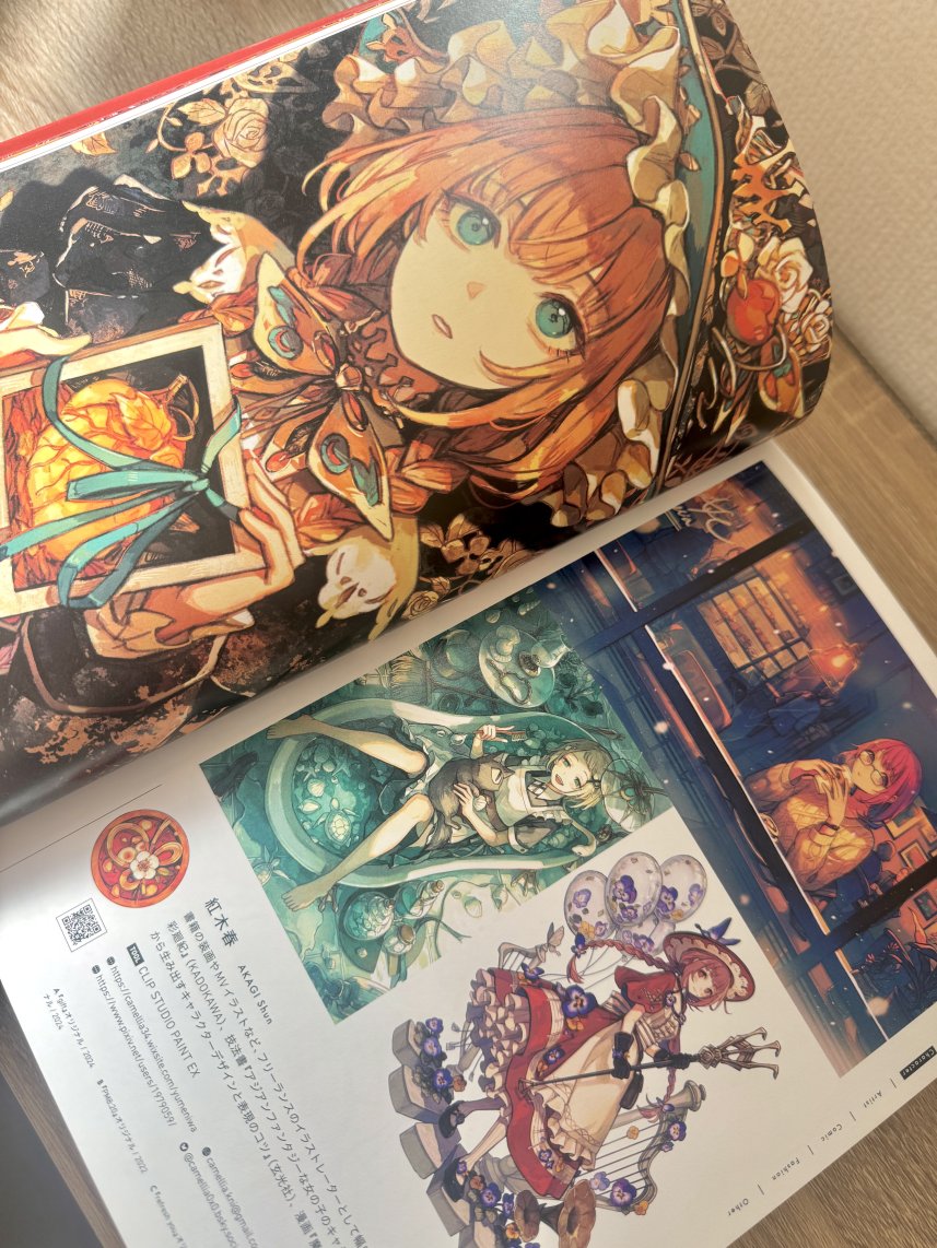 11/30発売の『GREATEST ILLUSTRATIONS!!』にて、作品を何点か掲載していただきました✨
158名もの豪華な作家さんが参加しており、まるで小さな美術館のような一冊になっています。
ボリュームたっぷりなので寝る前に少しずつ読み進めたり、おうち時間のコーヒーのお供におすすめです☕️