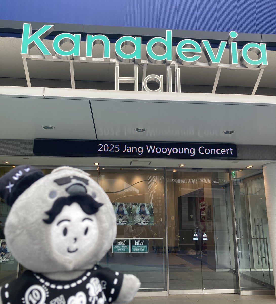 Post by もっち on X: 到着💙