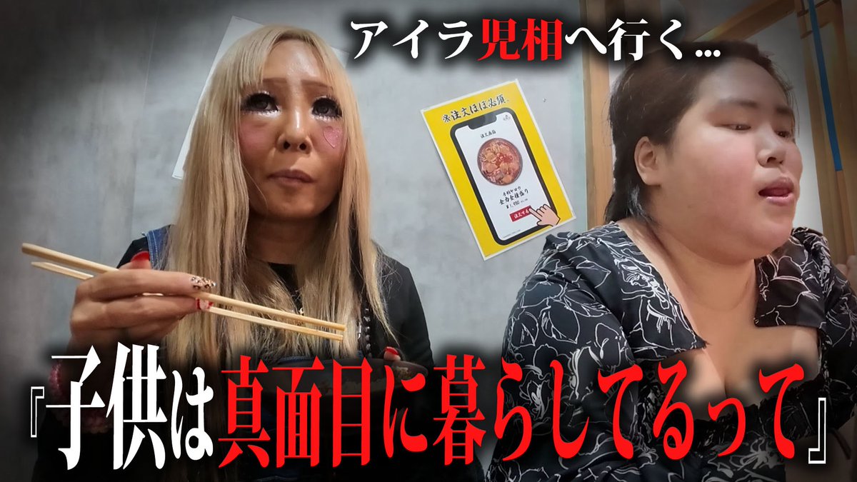 公開です！
youtu.be/rsHnrX_570I?si…