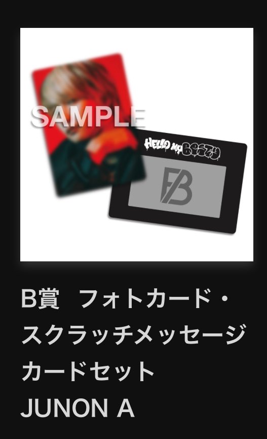 はる🧢‎𖤐🐬 tweet media