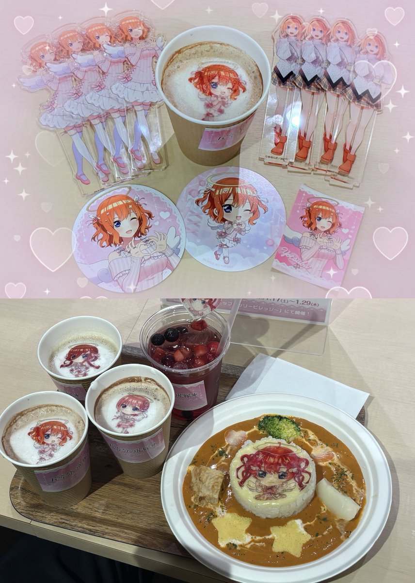 ⟡.·*.···· ··································⟡.·*. ⭐️🫶みんなで