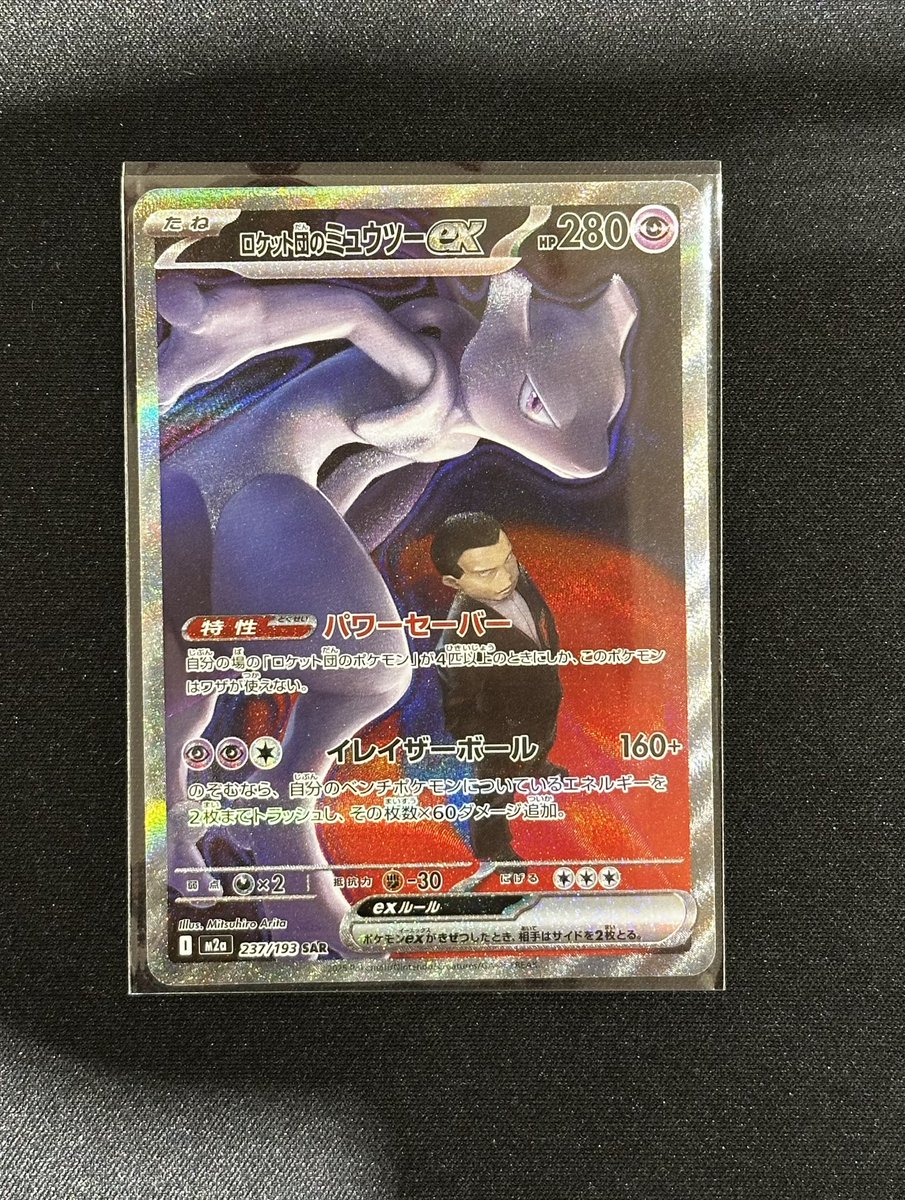 ポケカ まとめ売り ポケセンオンラインにて「MEGAドリームex」の追加抽選販売がスタート