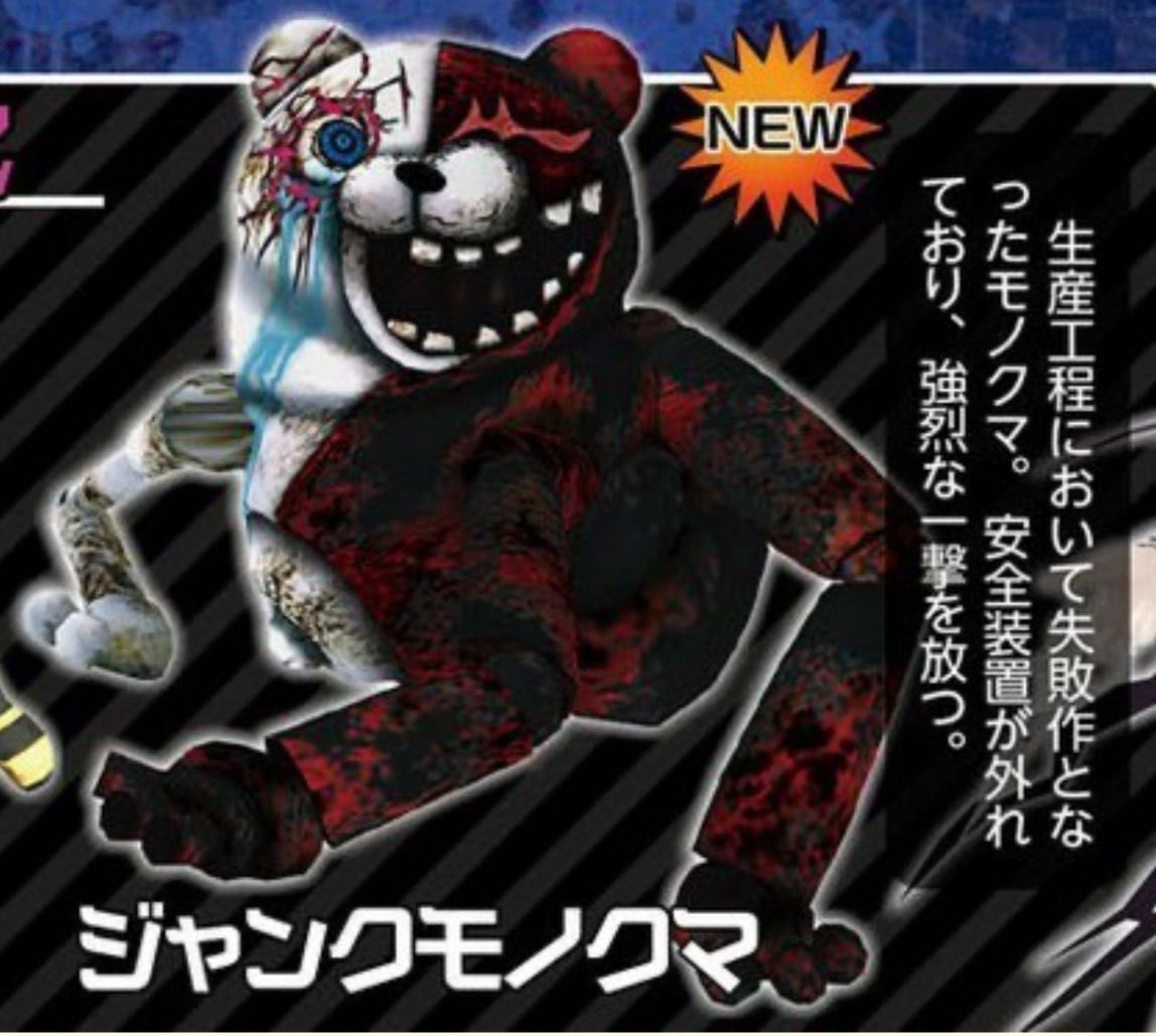 junk monokuma is actually so terrifying bro thats a whole withered animatronic 😭