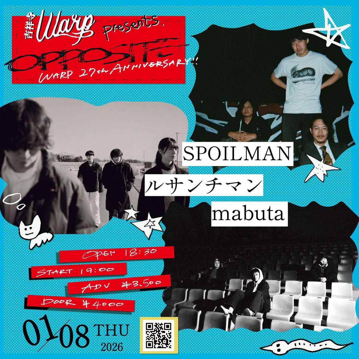 ルサンチマン (@rusantiman_band) / Posts / X