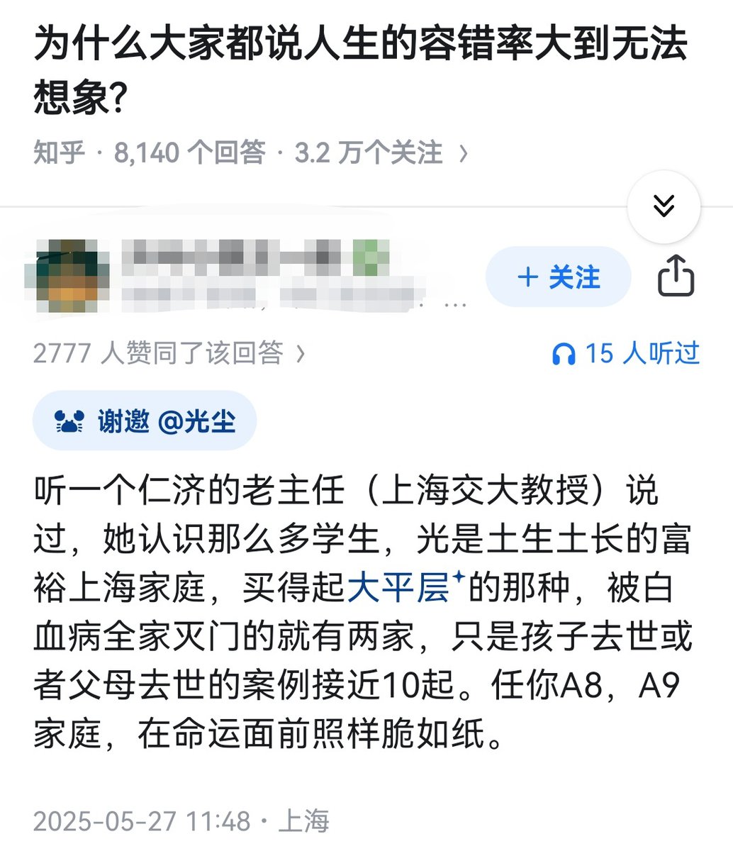 失业观察日报 tweet media