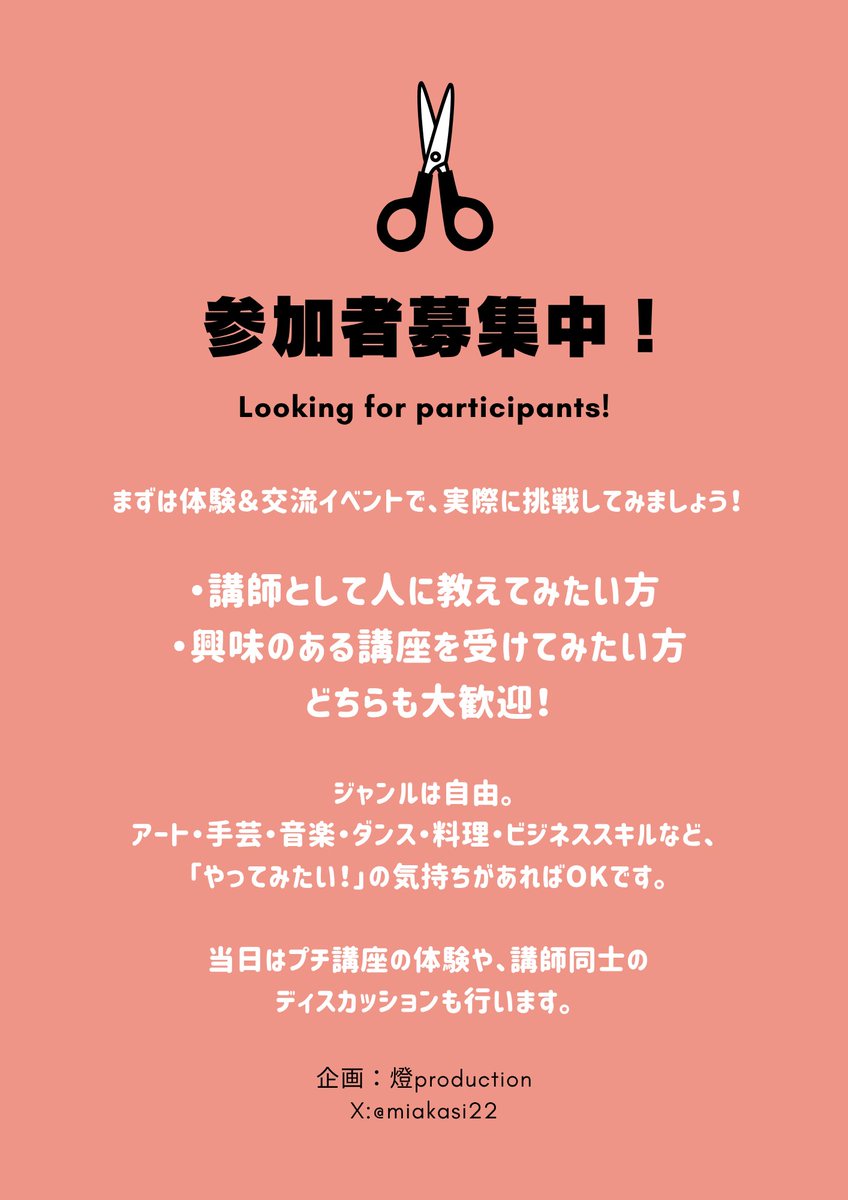 Naa.⑳㌂🐇 (@2ukky_naa) / Posts / X