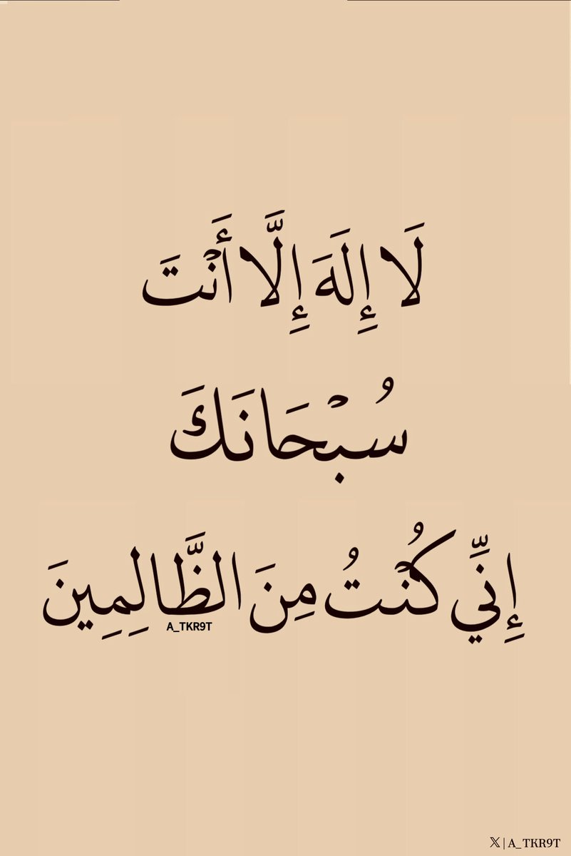 أذكار - 🌿 tweet media