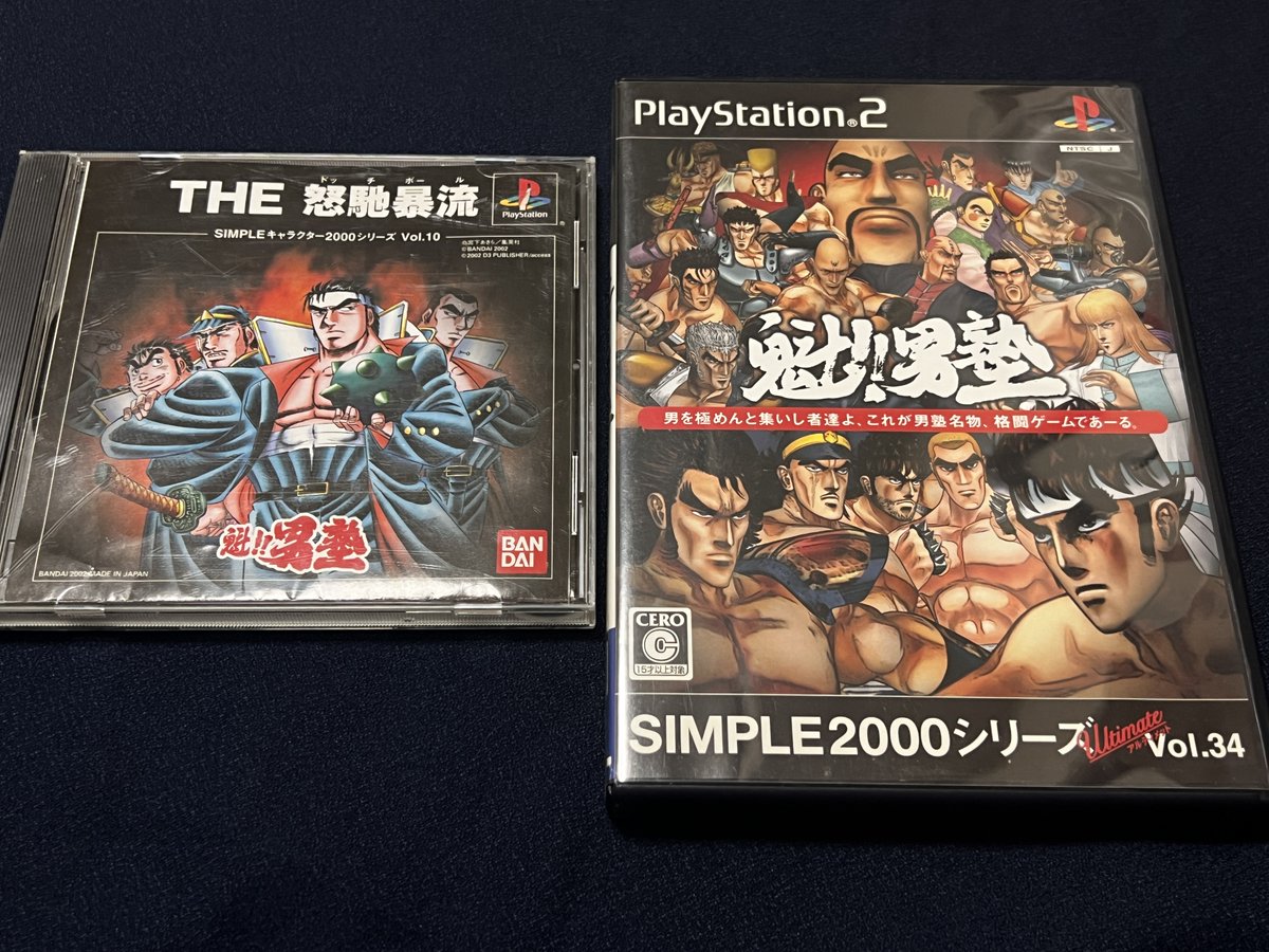 ウメ⭐︎　2点 ストーミー (@StormyHeart23) / Posts / X